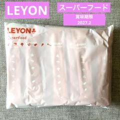 2025年最新】leyon スーパーフードの人気アイテム - メルカリ