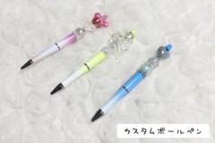 ハンドメイド　ビーズカスタムボールペン３本セット