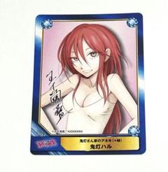 A.B-T.C アニメイトブックトレーディンカード　まとめ売り　28枚　非売品 Amazon.co.jp: AB-TCカード abtc アニメイト ブック