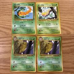 旧裏　まとめ売り　100枚 2025年最新】ポケモンカード 旧裏 まとめ売りの人気アイテム