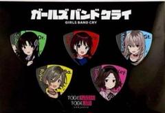 Amazon.co.jp: ガールズバンドクライ ヴィレッジヴァンガード