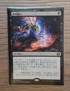 ミントモール / MINT GAMES MTG(東日本橋) / 【DSC】【ENG