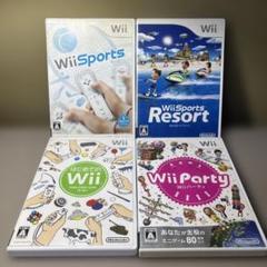 24時間以内発送 Wiiソフトまとめ売り 4本セット スポーツ パーティ
