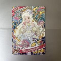 ひみつのアイプリ 3弾 コンプリートセット ひみつのアイプリ 3弾 シークレットフレンズバズリウム 3種