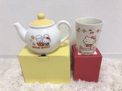 キティーちゃん 陶器タンブラー&急須ポット