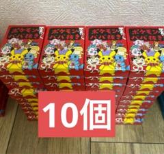 ポケモンババ抜き 10個 ポケモンセンター ポケセン ババ抜き