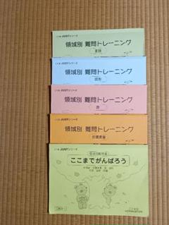 ばっちりくん　こぐま会　28冊セット ばっちりくん こぐま会 28冊セット