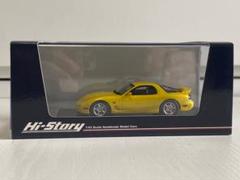 ミニカー 1/43 ハイストーリー マツダ アンフィニ RX-7 TYPE R ホビージャパン 1/64 アンフィニ マツダ RX-7 FD3S TYPE RS