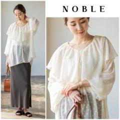 Noble - Noble☆ドビードットブラウス/ホワイト NOBLE ノーブル ゆったりシアードットドロストフレアカラー