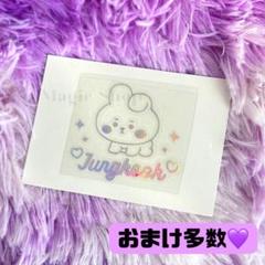 BTS ホログラムシール jungkook バラ売り可 通販 人気】 BTS バラ売り可 ホログラムシール jungkook