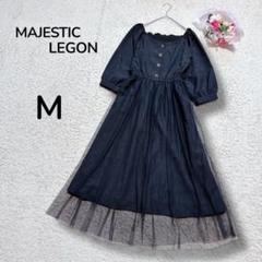 【MAJESTIC LEGON】チュールレース　レイヤードワンピース　7分袖　黒