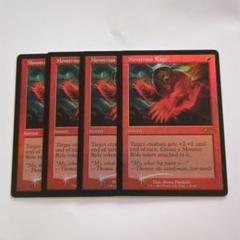 MTG 英語版　記憶の氾濫　プロモ　NonFoil 4枚セット プロモfoil】記憶の氾濫 英語 4枚セット - メルカリ