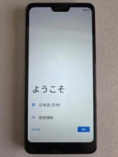 スマートフォン本体 kou ZX｜テルワールド（NTT中古ビジネスフォン販売店）