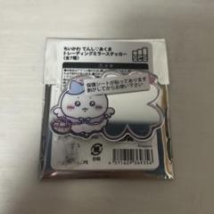 ちいかわ てんし♡あくま トレーディングミラーステッカー ハチワレ