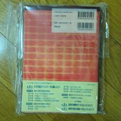 裁断済】いまさら誰にも聞けない医学統計の基礎のキソ 第1巻 (まずは統計アレルギ