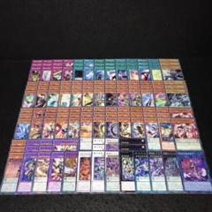 10338 覇王 オッドアイズ 魔術師 デッキパーツ 覇王龍ズァーク