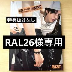 2025年最新】RIIZE ウォンビン ポスターの人気アイテム - メルカリ