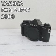 実写確認整備品】ヤシカFX-3キャメルレザー仕様／トキナー28mmf2.8付