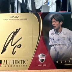 2016-2017 サッカー日本代表 ヴィッセル神戸 直筆サインカード 大迫勇也 Amazon.co.jp: パリ Jリーグ Jカード 直筆サインカード