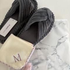 Francfranc スリッパ Mサイズ グレー&ハンカチ