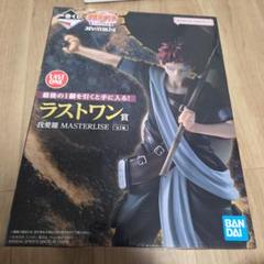 NARUTO -ナルト-一番くじ MASTERLISE ラストワン賞 我愛羅