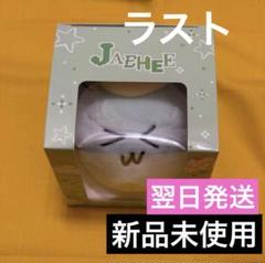 2025年最新】NCT wish ぬいぐるみ ジェヒの人気アイテム - メルカリ