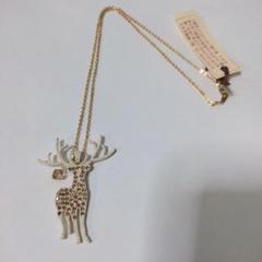 トナカイデザインネックレス