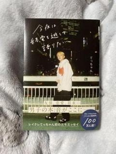 2025年最新】レイクレ サインの人気アイテム - メルカリ
