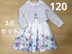 アナスイミニ フォーマル 2点セット 130 2点セット アナスイミニ セレモニー 入学式 女の子 フォーマル 130