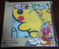 メルカリ唯一の出品！ポケモンセンター限定 バスタオル BonVoyage! メルカリ唯一の出品！ポケモンセンター限定 バスタオル