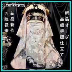 振袖フルセット□オーダー仕立て付き□新作□白地正絹□振袖一式