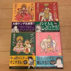 メルカリ 少女漫画コミックセット 37冊 2 000 中古や未使用のフリマ メルカリ 少女漫画コミックセット 37冊 2 000 中古や未使用のフリマ