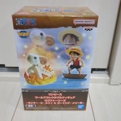ワンピース WCFログストーリーズーモンキー・D・ルフィ＆ゴーイング・メリー号ー