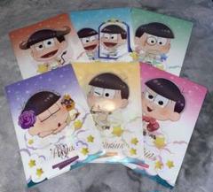 おそ松さん 星座柄 クリアファイル 全6種コンプリートセット おそ松さん 星座柄 クリアファイル 全6種コンプリートセット