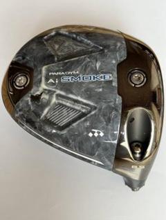 Ai Smoke S 10.5 Head Only | eBay