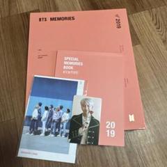 【BTS】メモリーズ2019☆新品未使用☆DVD☆トレカ有り☆