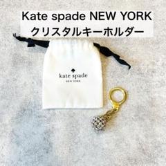 2025年最新】ケイトスペード キーホルダー チャームの人気