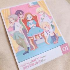 はめふら Blu-ray vol.1