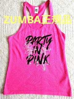ZUMBA ❀PARTY IN PINK ❀タンクトップ❀正規品