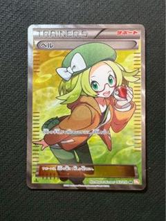 ポケモン - PSA10 ベル SR BW6 コールドフレア 1ED ※鑑定ケース付 ポケモンカード BW ベル SR 1ED PSA10 コールドフレアの通販 FU