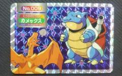 2025年最新】トップサン カメックスの人気アイテム - メルカリ