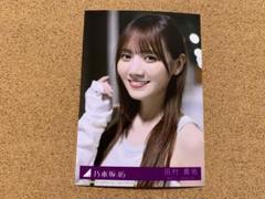 田村真佑 クリアファイル まとめ売り 19 乃木坂46 田村真佑 生写真 封入 CD まとめ売り - メルカリ