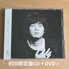 秦基博　CD・DVD・Blu-rayまとめ売り 秦基博 5TH ANNIVERSARY Blu-ray2枚組 - メルカリ