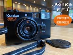 完動品◆良品【懐かしい雰囲気のエモい写り】◆昭和レトロKonica EFJ 完動品◇良品【懐かしい雰囲気のエモい写り】◇昭和レトロKonica EFJ