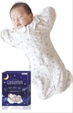GUSUMIN グスミン ⭐︎星柄⭐︎ スワドル Lサイズ