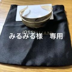 2025年最新】iosselliani バングルの人気アイテム - メルカリ
