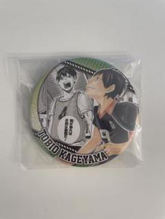 【影山飛雄】ハイキュー!! コレクション缶バッジ HEROS ヒーローズ Amazon.co.jp: 影山飛雄 ハイキュー!! コレクション缶バッジ