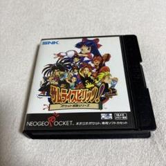 サムライスピリッツ　いろは　キャンパスボード　kof　ネオジオ　SNK サムライスピリッツ いろは キャンパスボード kof ネオジオ SNK