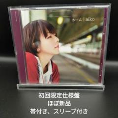 [レア] aiko CD45枚セット　ほぼ初回限定 Yahoo!オークション - 未開封 秘密 初回限定仕様盤 / aiko