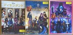 ディセンダント DVD全巻セット(3本セット)